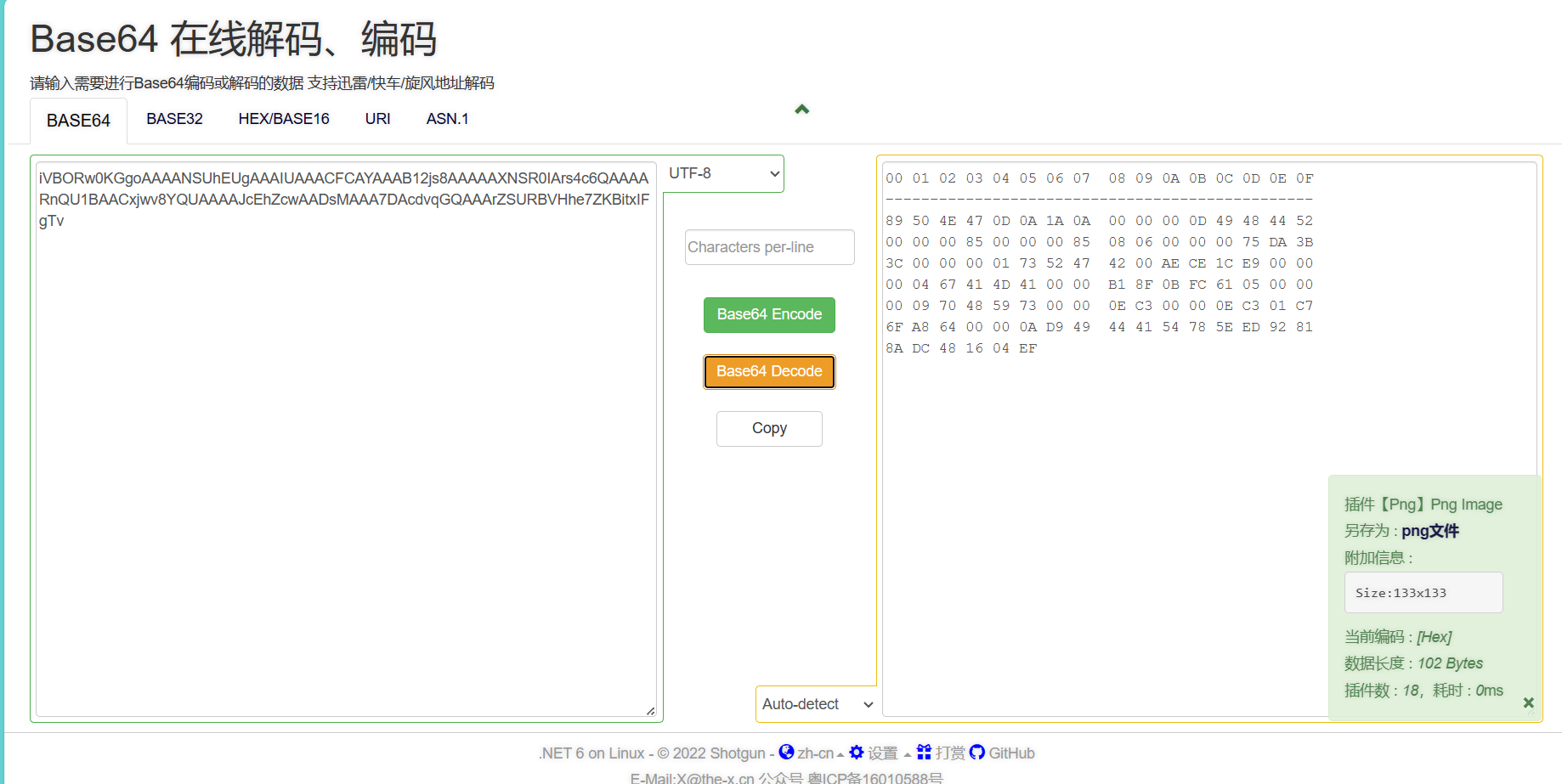 image-20231124174231779