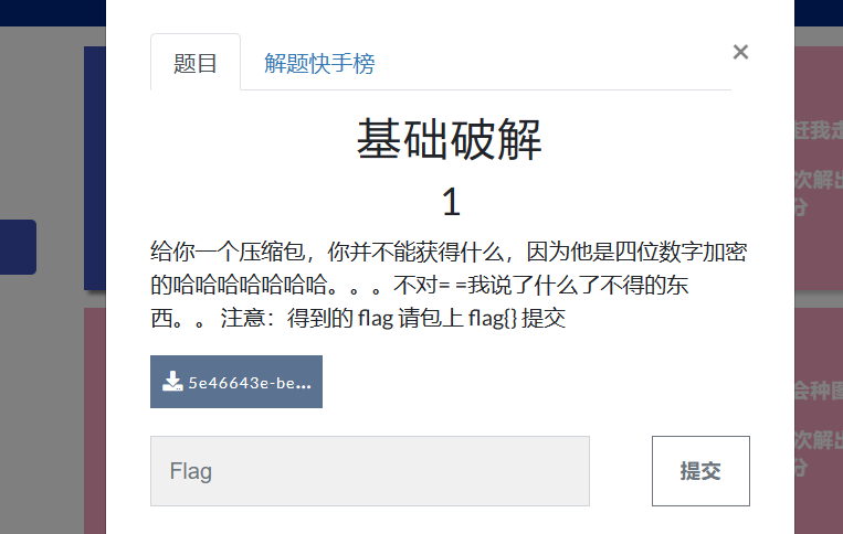 image-20231124192751608