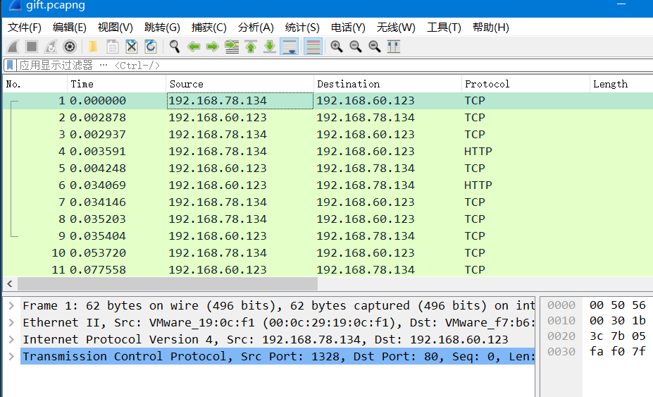 image-20231129135416731