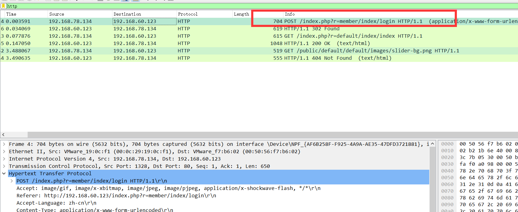image-20231129135708053