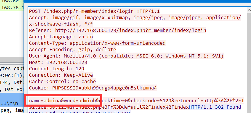 image-20231129140153377