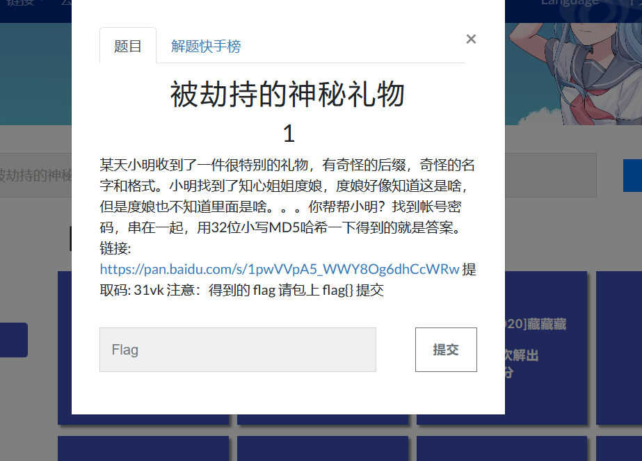 image-20231129135235971