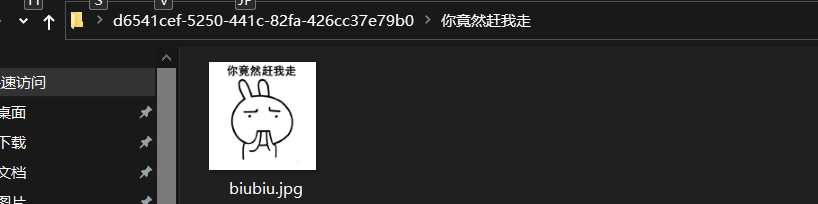 image-20231122000138210