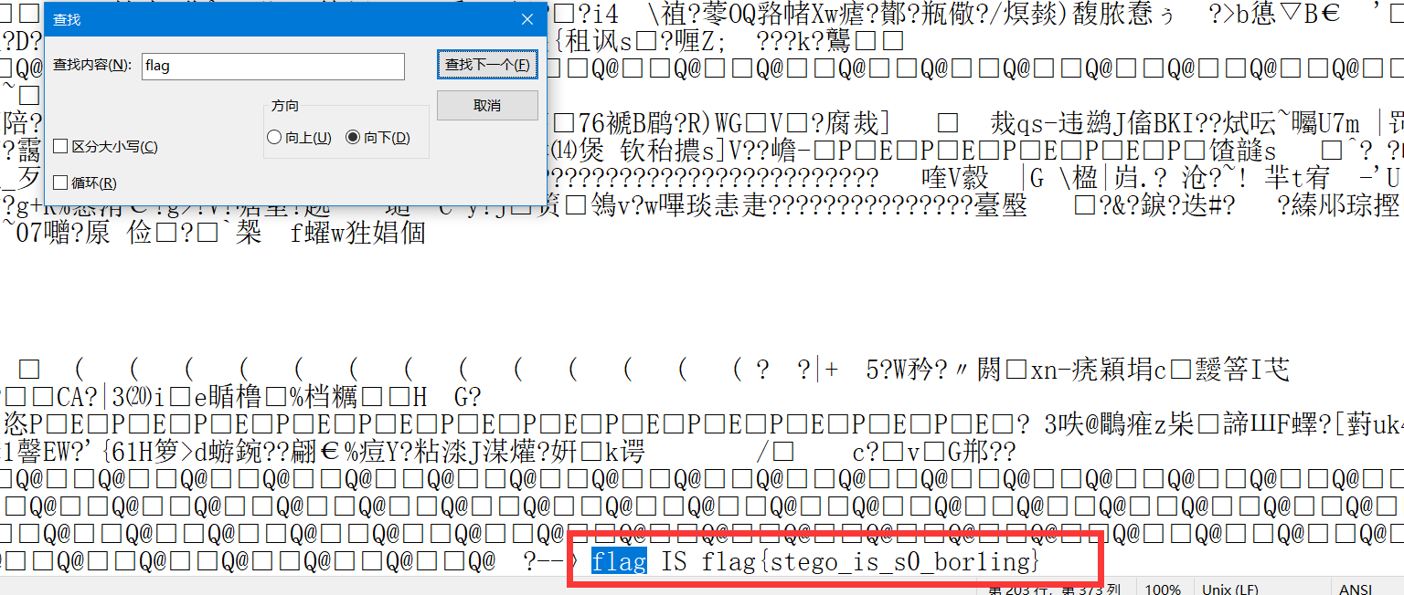 image-20231122000348632