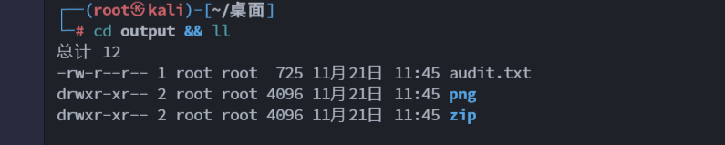 image-20231122004716046