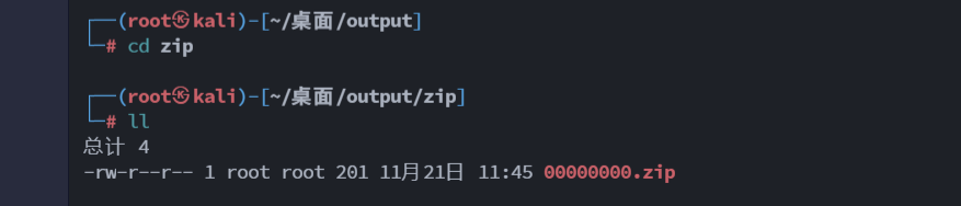 image-20231122004835510