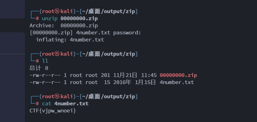 image-20231122005246662
