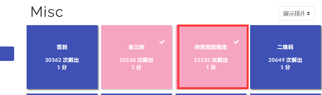 image-20231122000105498