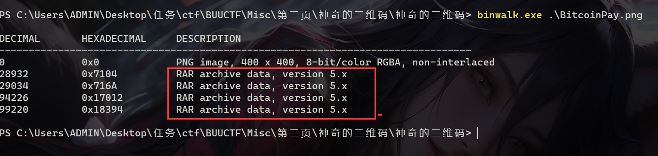 image-20231220211657888