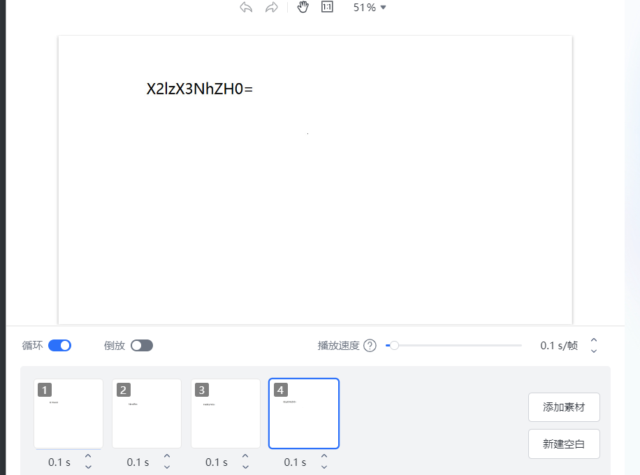 image-20231221140544819