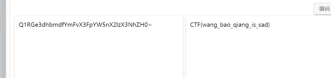 image-20231221140728650