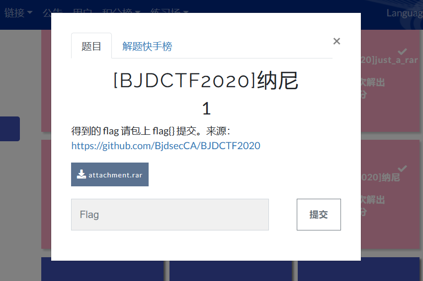 image-20231221140233111