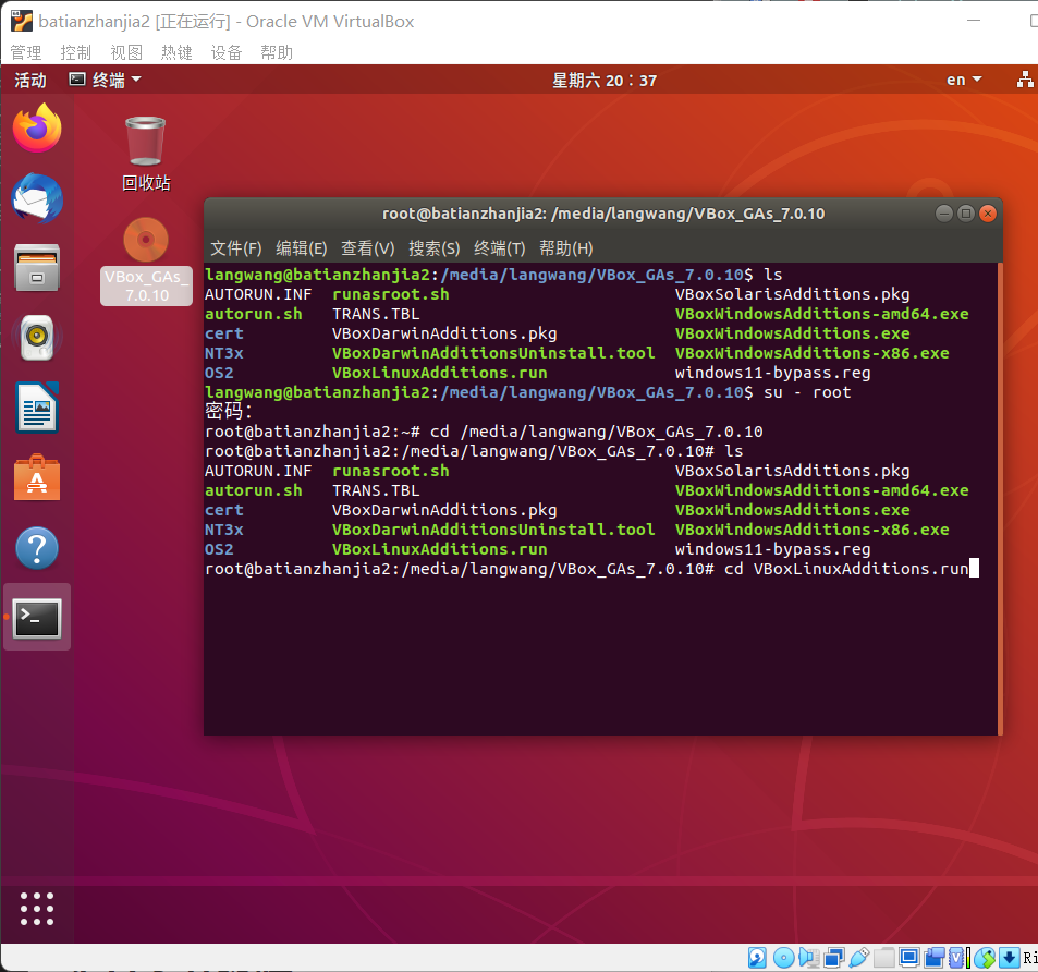 命令行打开光盘