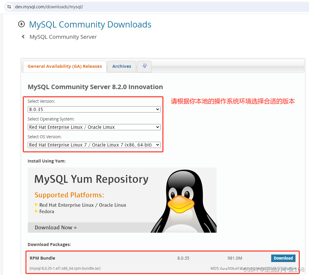 Linux服务器快速安装和配置MySQL8.0指南-小白菜博客