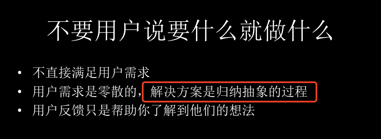 5 Why 分析法，一种用于归纳抽象出解决方案的好方法